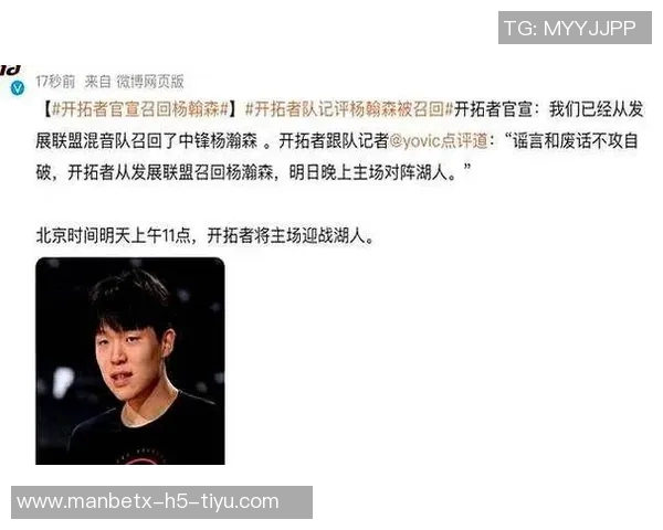 杨瀚森在G联盟中自信提升更衣室内与队友关系融洽 杨瀚森在G联盟中自信提升更衣室内与队友关系融洽